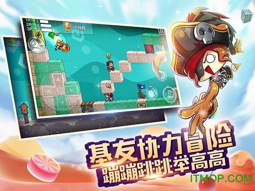 方块大冒险 方块大冒险