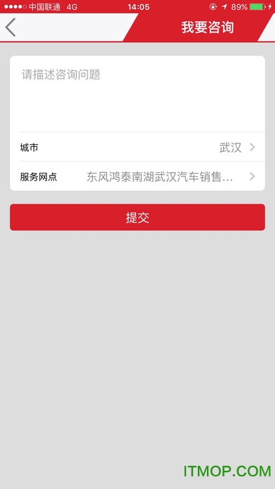 东风雪铁龙