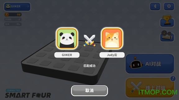 智能四子棋手游图2