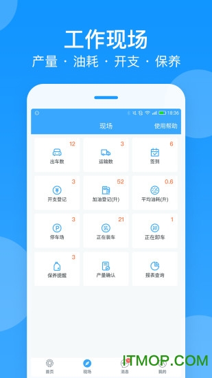 安智连图1