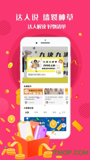 补贴侠图1