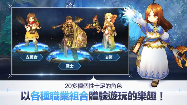 royal crown游戏中文版图1