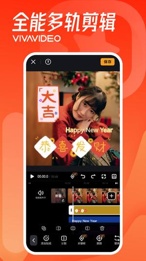 小影图2