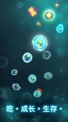 微生物大作战图2