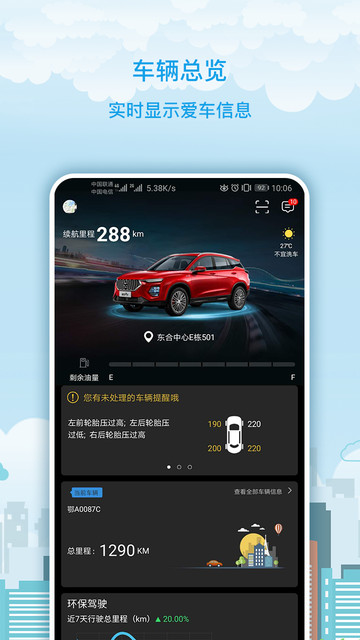 海马moofun Pro图3