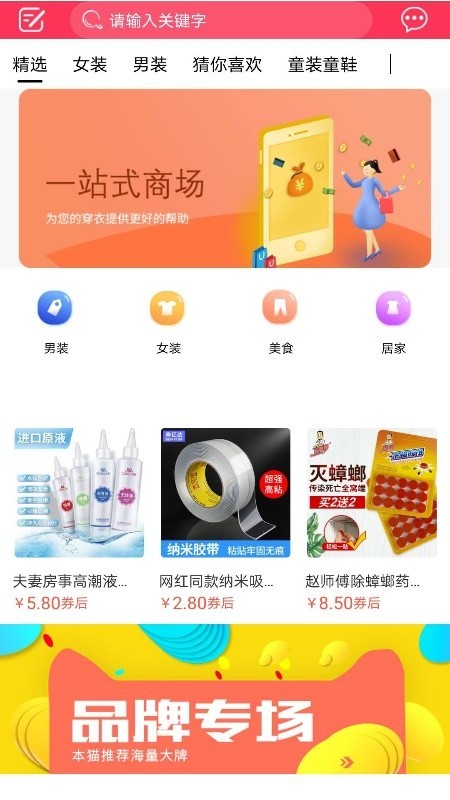 蓟州优选