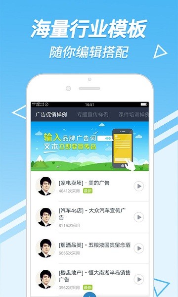 中文配音图1