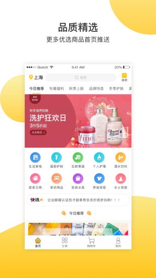 欲购城图4