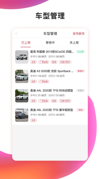 51小晶灵4S店图3