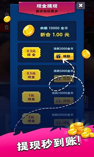视频答题王图1
