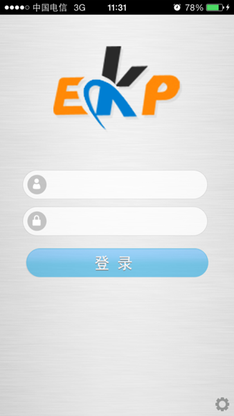 移动EKP图1