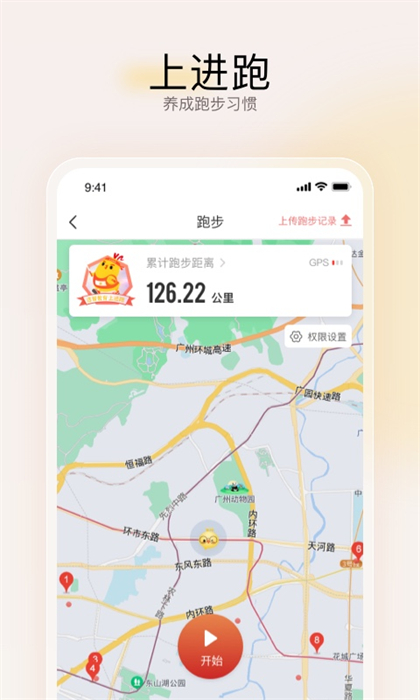 远智教育图2