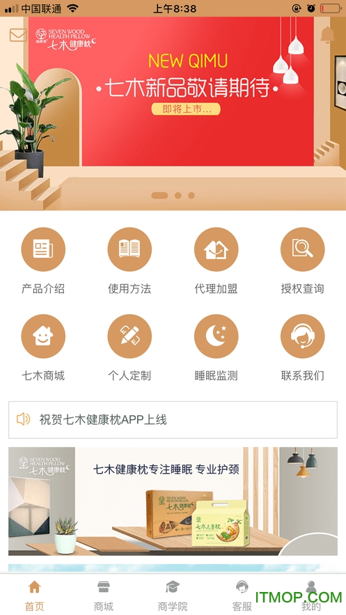 七木图3