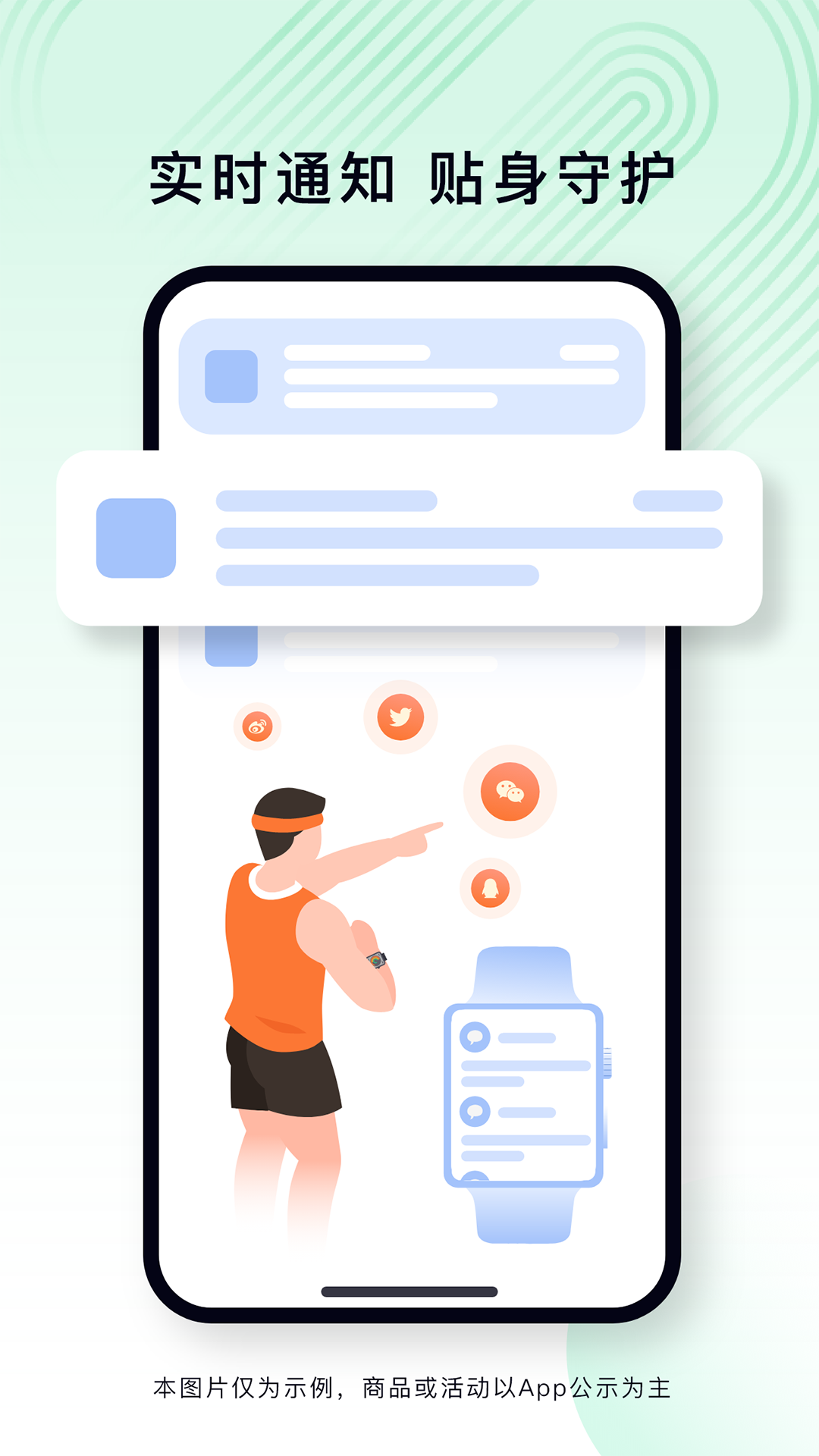 乐动健康生活图2