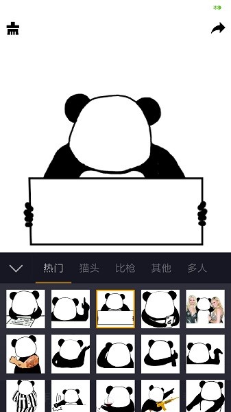 刀剑江湖录图2