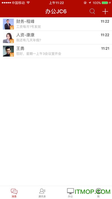 办公JC6图3