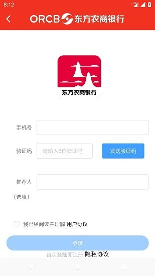 东方农商银行图1