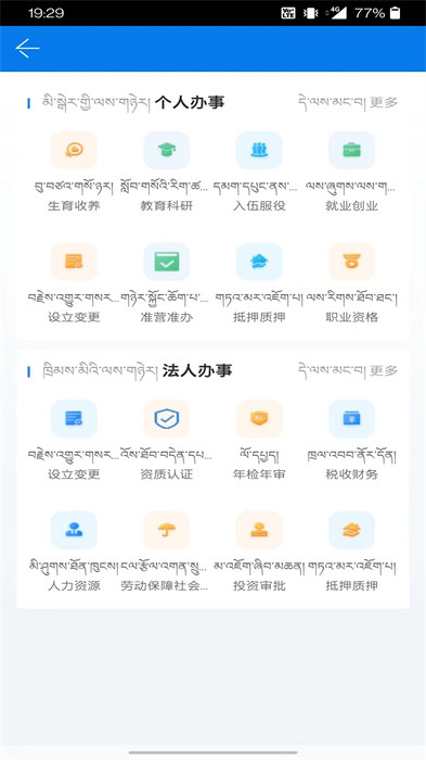 萨都办图2