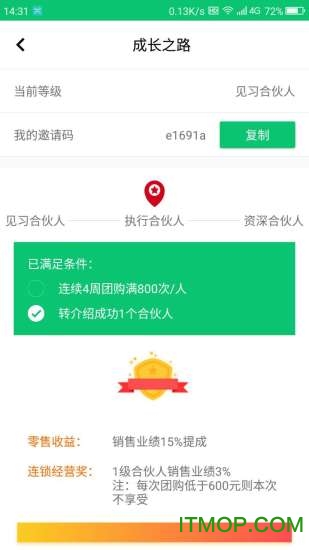 深圳土地公图3