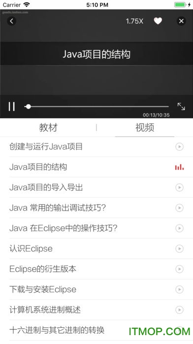 IT面试宝典图3