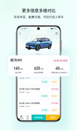 链车引力图3