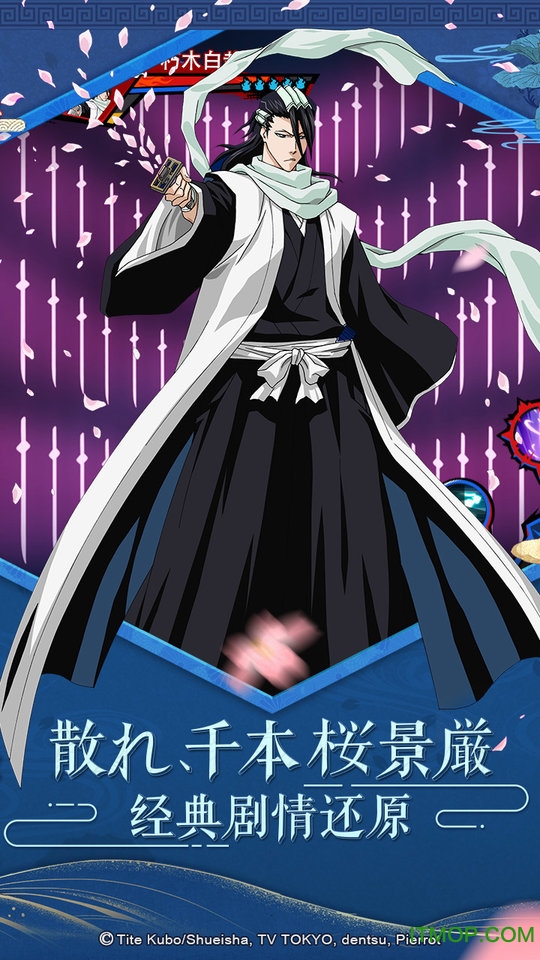 境界死神官网手机版图1