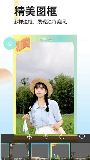 拼图照片拼图图3