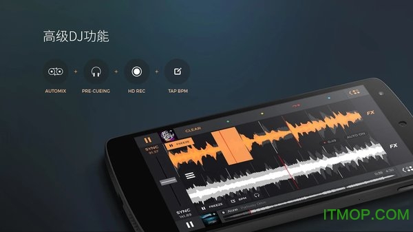 edjing pro完整版图1