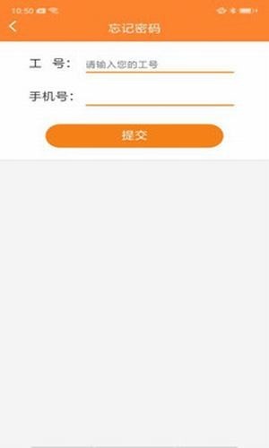 华能e学 华能e学
