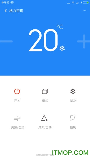 小米电视手机遥控器图3