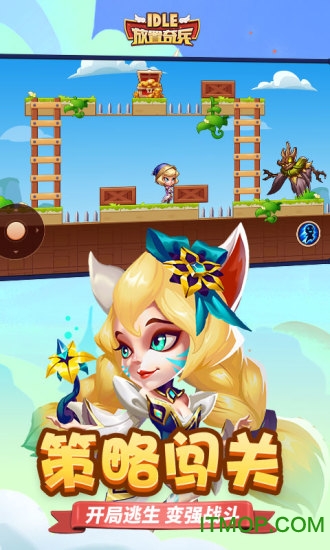 放置奇兵官网图2