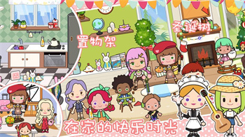 公主度假夏令营图4