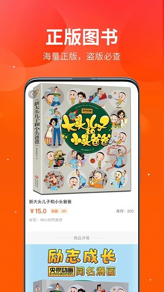 橙易花 橙易花