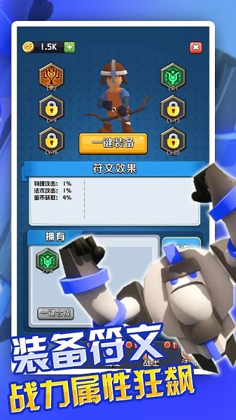 放置英雄塔防无尽战争图3