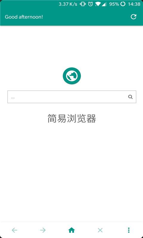 简易浏览器图1