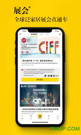 77度图3
