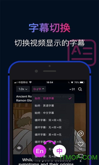 秒熊英语图1