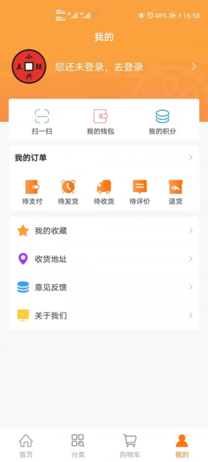 小兴互联图4