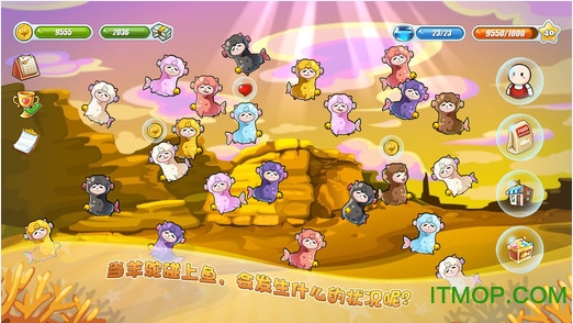 开心水族箱oppo版最新版本图4