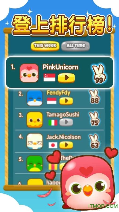 鸡仔消消乐内购破解版(TORIKO)图3