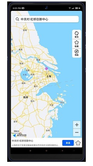 ostools苹果激活工具图4