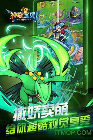 神奇宝贝宝可梦图1