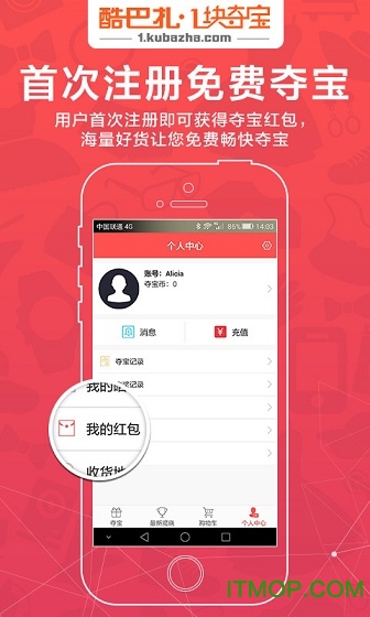 酷巴扎图1