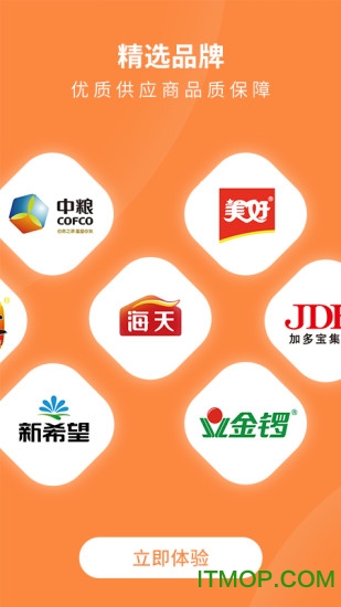 掌厨网图1