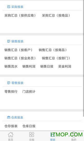家家销图1