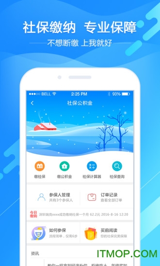 洪城一卡通图3