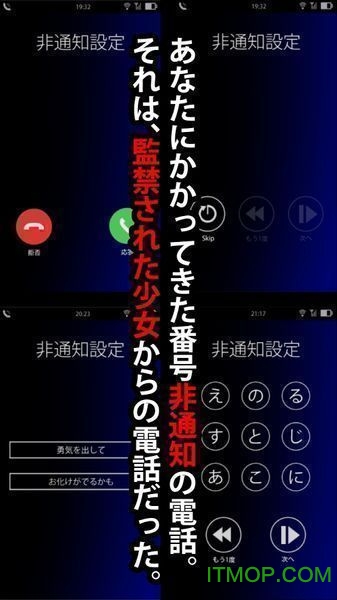 声之寄托汉化中文版图3