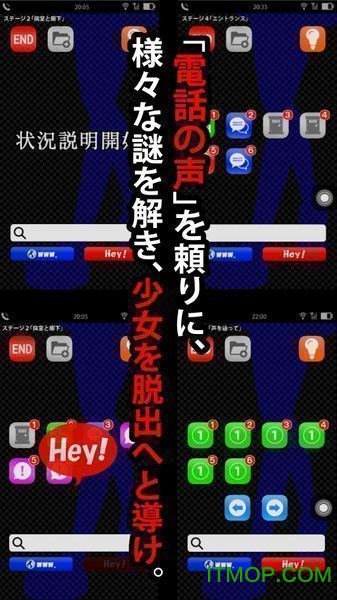 声之寄托汉化中文版图4