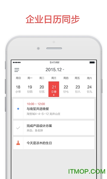 阿里邮箱苹果版 阿里邮箱苹果版