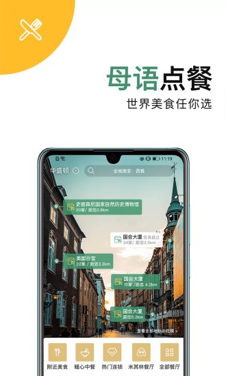 MrMeat无限子弹中文手机安装图4
